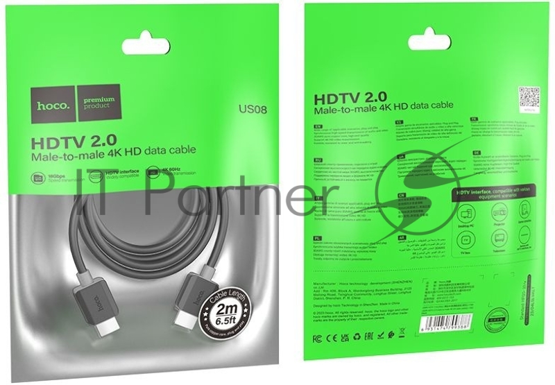 Кабель Hoco US08 ver2.0 HDMI (m) HDMI (m) 2м черный (пакет)