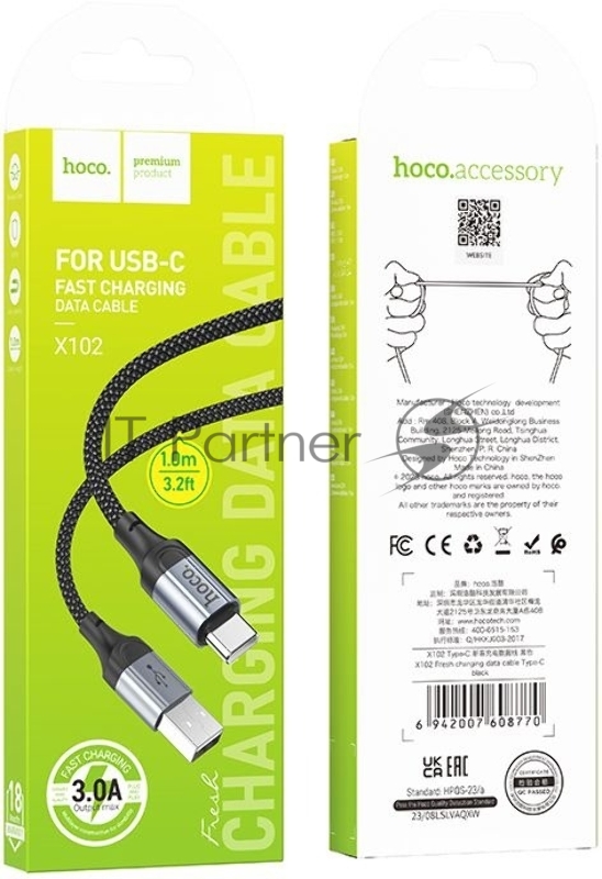 Кабель Hoco X102 Fresh Type-C USB (m)-USB Type-C (m) 1м черный коробка