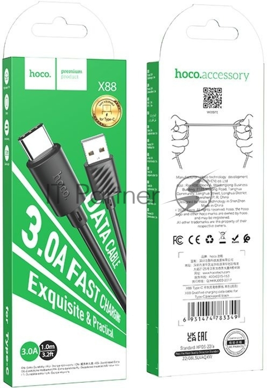 Кабель Hoco X88 Gratified TYPE-C USB (m)-USB Type-C (m) 1м черный