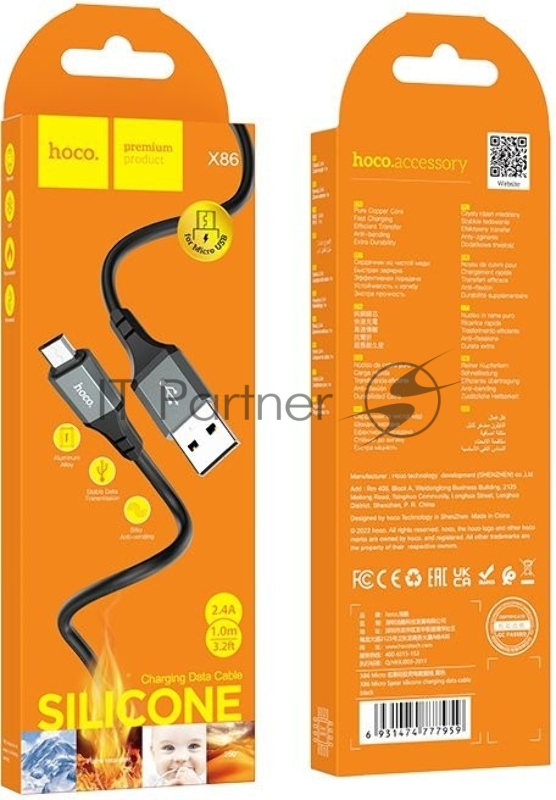 Кабель Hoco X86 Micro Spear USB (m)-micro USB (m) 1м черный коробка