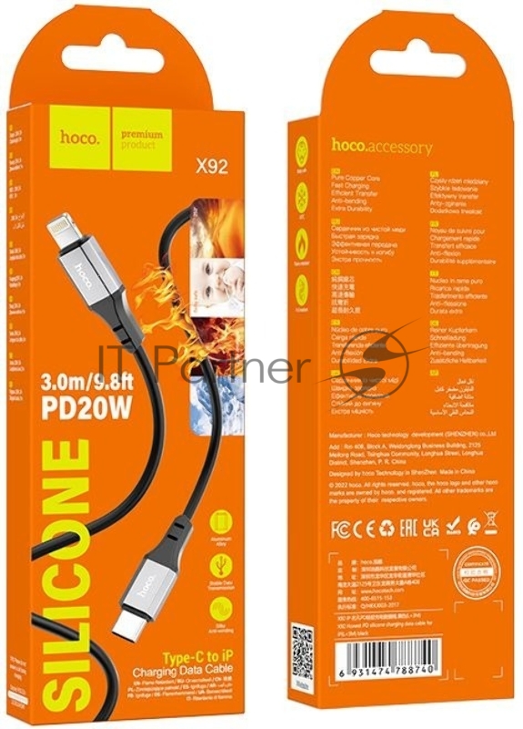 Кабель Hoco X92 Honest PD USB Type-C (m)-Lightning (m) 3м черный коробка