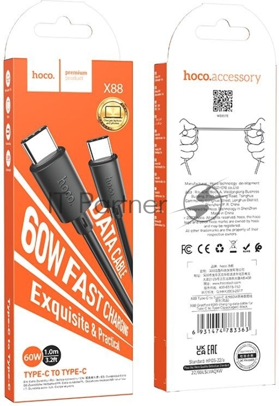 Кабель Hoco X88 Gratified 60W USB Type-C (m)-USB Type-C (m) 1м черный коробка