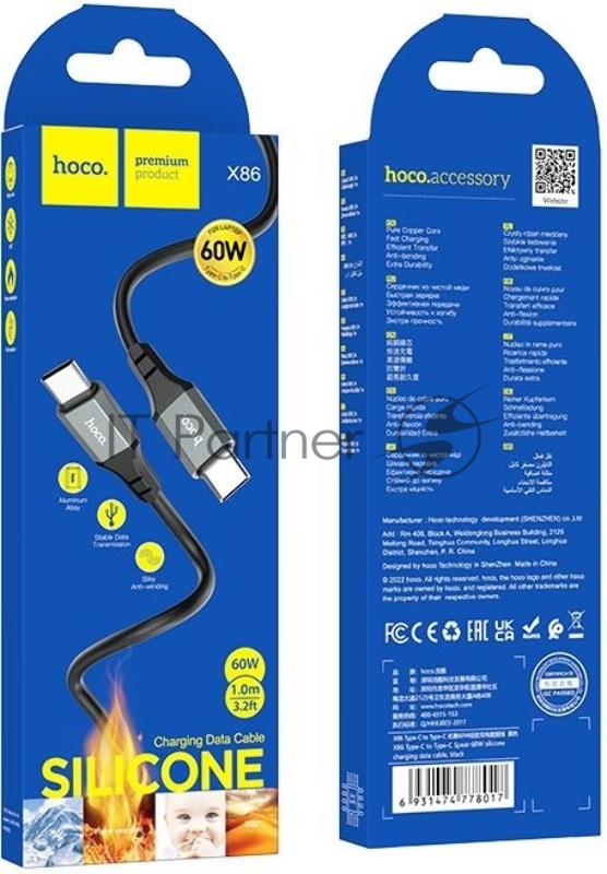 Кабель Hoco Spear X86 TYPE-C TO TYPE-C USB Type-C (m)-USB Type-C (m) 1м черный коробка
