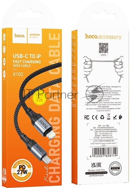 Кабель Hoco X102 Fresh iP USB Type-C (m)-Lightning (m) 1м черный коробка