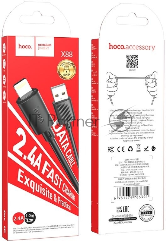Кабель Hoco X88 Gratified USB (m)-Lightning (m) 1м черный коробка