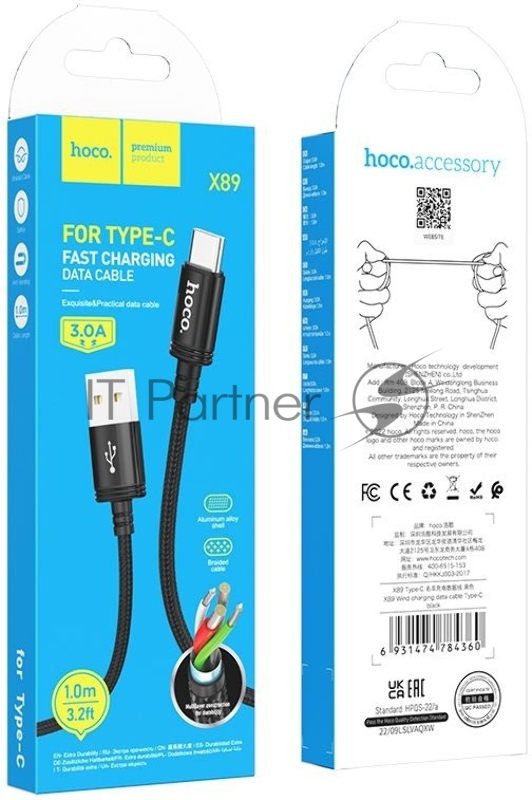 Кабель Hoco X89 Wind USB (m)-USB Type-C (m) 1м черный без упаковки