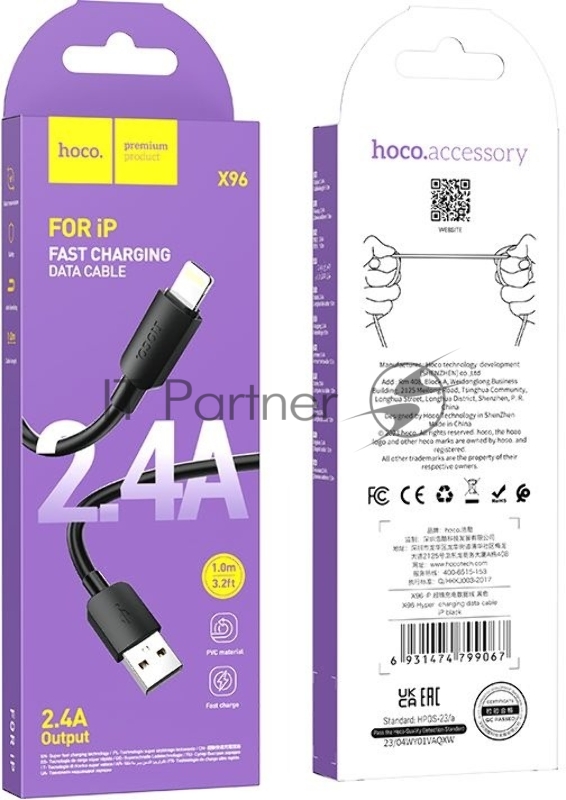Кабель Hoco X96 Hyper iP USB (m)-Lightning (m) 1м черный коробка