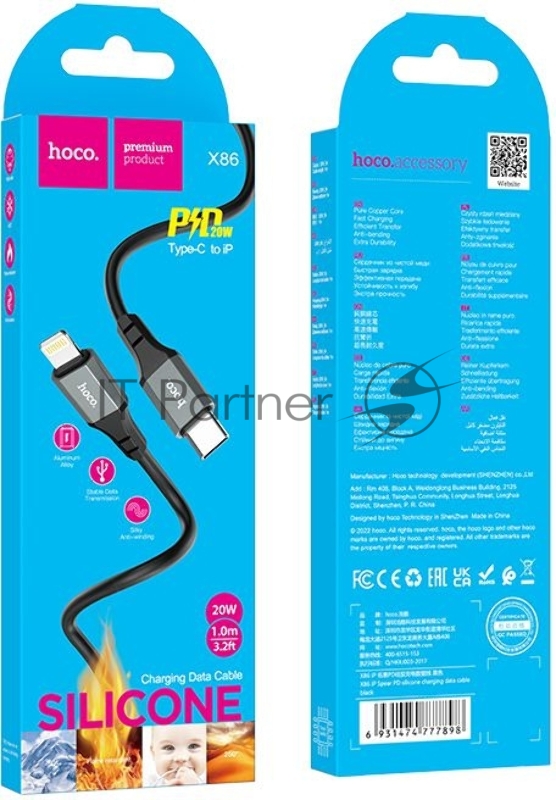 Кабель Hoco X86 iP Spear PD USB Type-C (m)-Lightning (m) 1м черный коробка