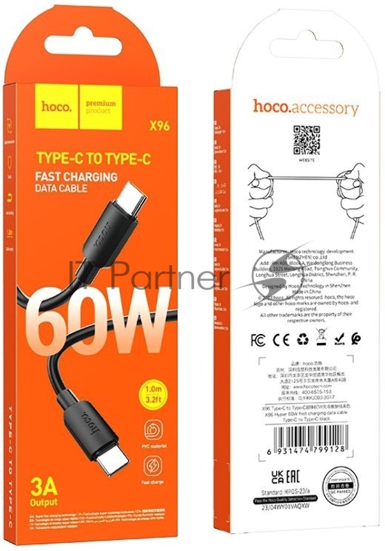 Кабель Hoco X96 Hyper TYPE-C TO TYPE-C USB Type-C (m)-USB Type-C (m) 1м черный коробка