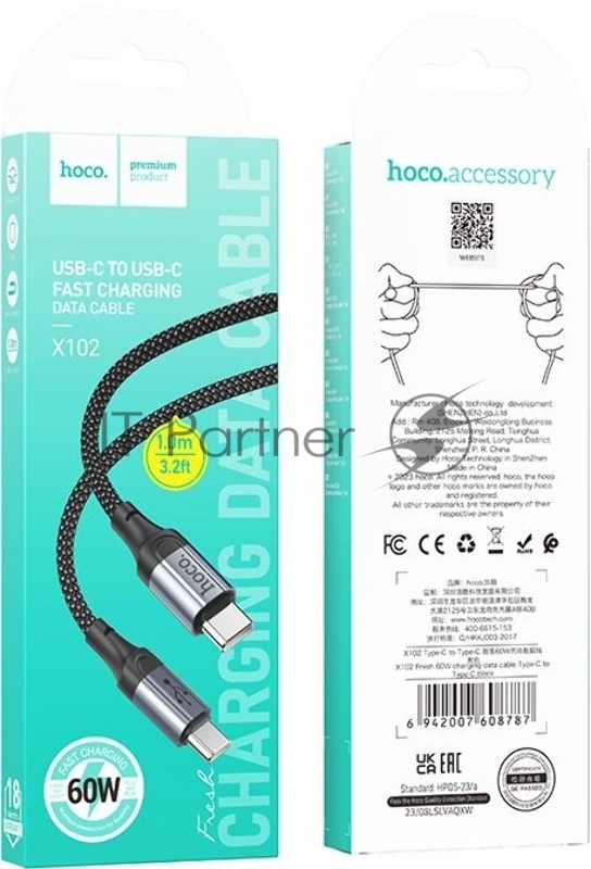 Кабель Hoco X102 Fresh Type-C to Type-C USB Type-C (m)-USB Type-C (m) 1м черный коробка