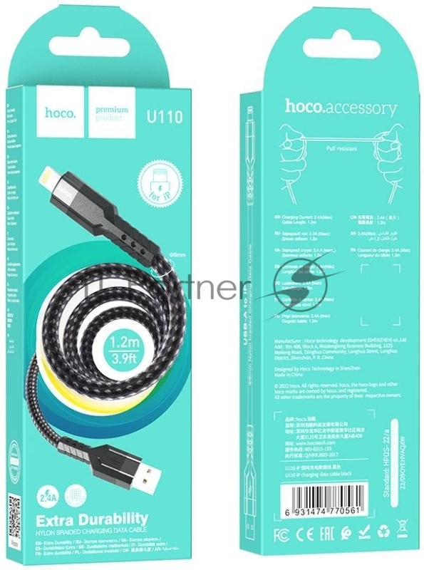 Кабель Hoco U110 iP USB (m)-Lightning (m) 1.2м черный коробка