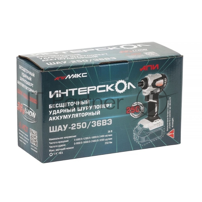 Ударный шуруповерт SHAU-250/36V INTERSKOL