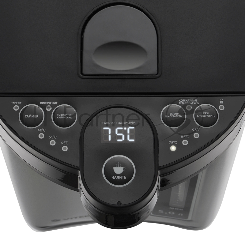 Термопот Vitek VT-1186