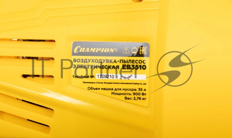 Воздуходувка-пылесос Champion EB3510 900Вт пит.:от сети желтый/черный