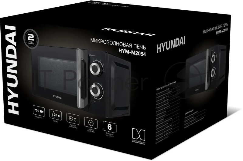Микроволновая печь Hyundai HYM-M2054 20л. 700Вт черный/серебристый, 20 л, 700 Вт, переключатели - поворотный механизм