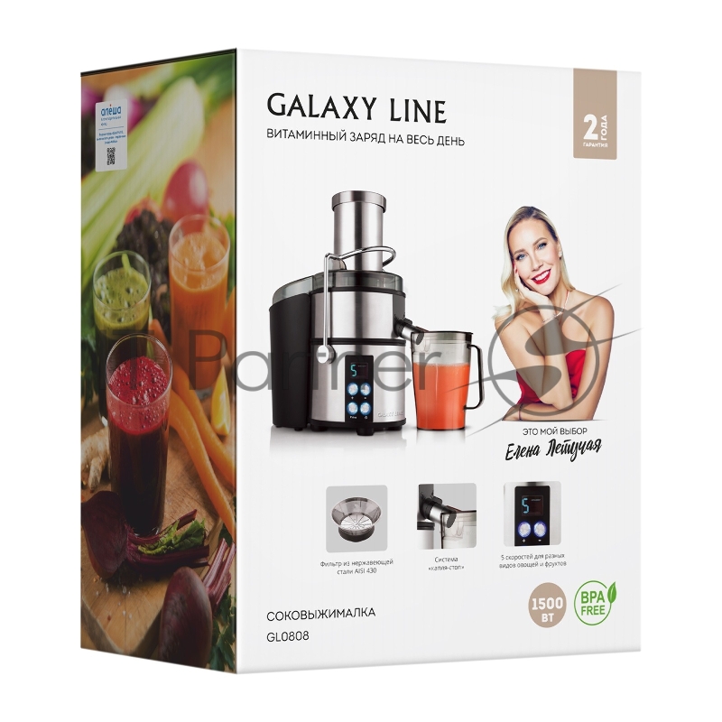 Соковыжималка центробежная Galaxy Line GL 0808 1500Вт рез.сок.:1100мл. серебристый