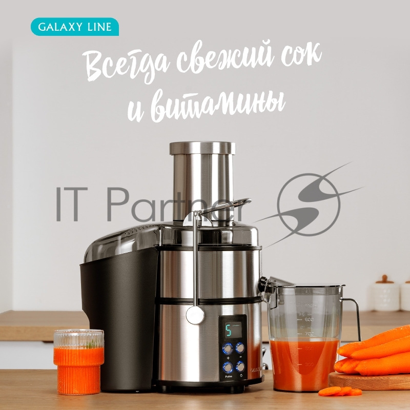 Соковыжималка центробежная Galaxy Line GL 0808 1500Вт рез.сок.:1100мл. серебристый