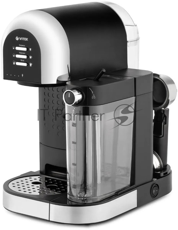 Кофеварка Vitek VT-1525 BK