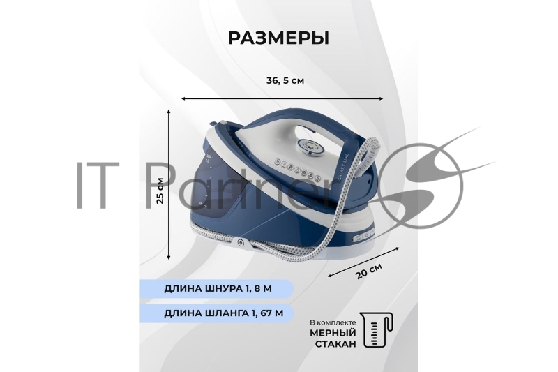 Парогенератор Galaxy Line GL 6172 3100Вт синий/белый
