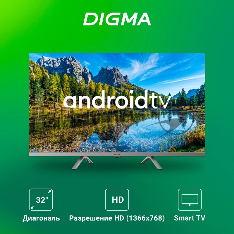 Телевизор LED Digma 32 DM-LED32SBB39 Android TV Frameless Metal темно-серебристый/серебристый HD 60Hz DVB-T DVB-T2 DVB-C DVB-S DVB-S2 USB WiFi Smart TV