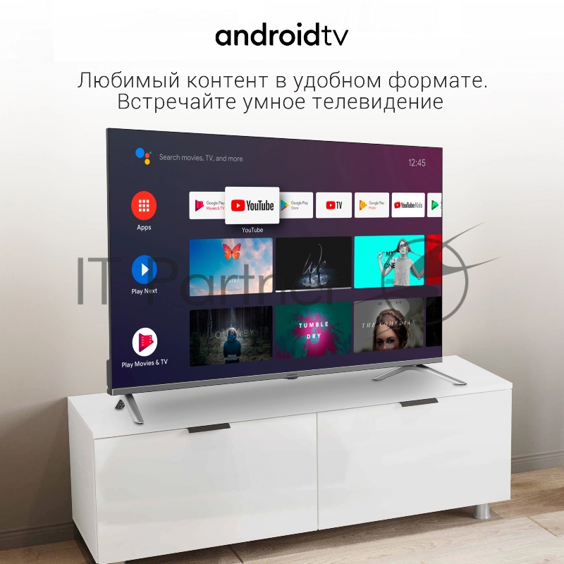 Телевизор LED Digma 32 DM-LED32SBB39 Android TV Frameless Metal темно-серебристый/серебристый HD 60Hz DVB-T DVB-T2 DVB-C DVB-S DVB-S2 USB WiFi Smart TV