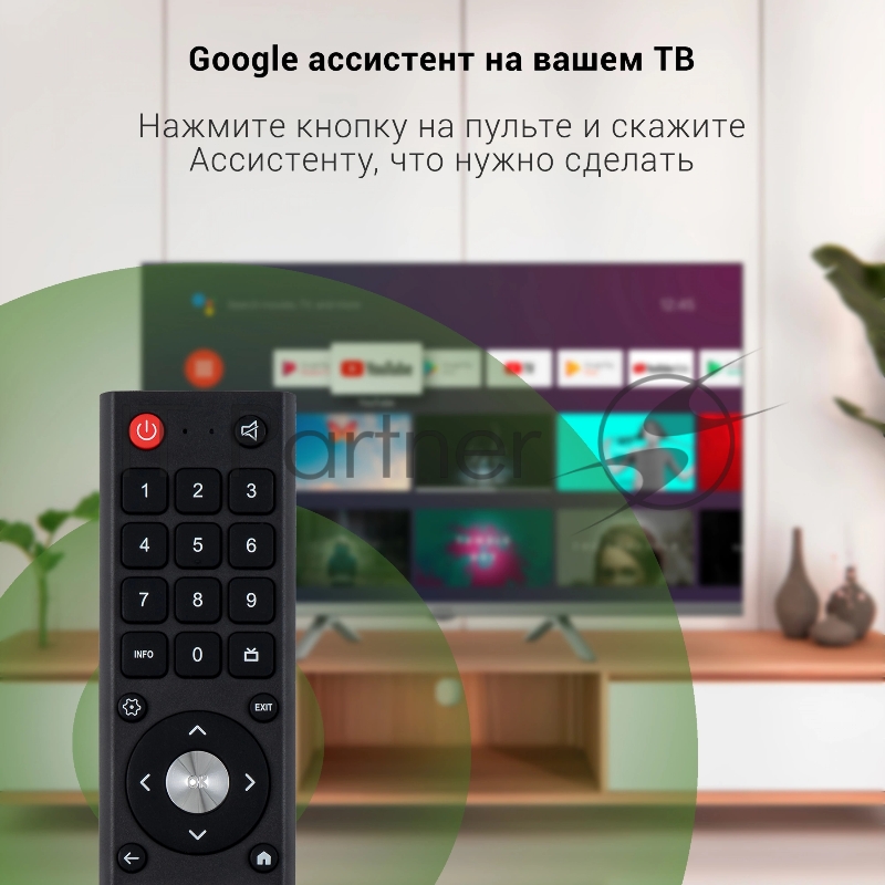 Телевизор LED Digma 32 DM-LED32SBB39 Android TV Frameless Metal темно-серебристый/серебристый HD 60Hz DVB-T DVB-T2 DVB-C DVB-S DVB-S2 USB WiFi Smart TV