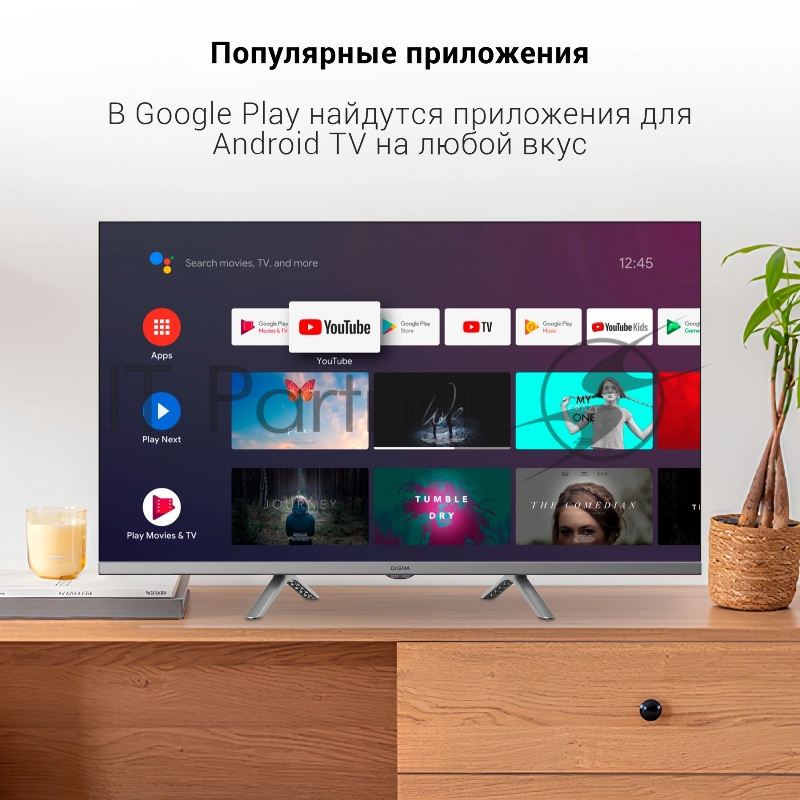 Телевизор LED Digma 32 DM-LED32SBB39 Android TV Frameless Metal темно-серебристый/серебристый HD 60Hz DVB-T DVB-T2 DVB-C DVB-S DVB-S2 USB WiFi Smart TV