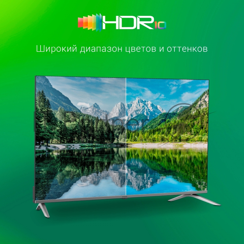 Телевизор LED Digma 32 DM-LED32SBB39 Android TV Frameless Metal темно-серебристый/серебристый HD 60Hz DVB-T DVB-T2 DVB-C DVB-S DVB-S2 USB WiFi Smart TV