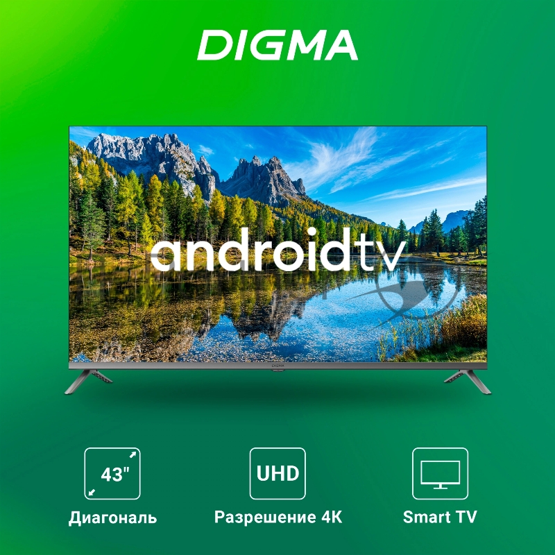 Телевизор LED Digma 43 DM-LED43UBB41 Android TV Frameless Metal темно-серебристый/серый 4K Ultra HD 60Hz DVB-T DVB-T2 DVB-C DVB-S DVB-S2 USB WiFi Smart TV