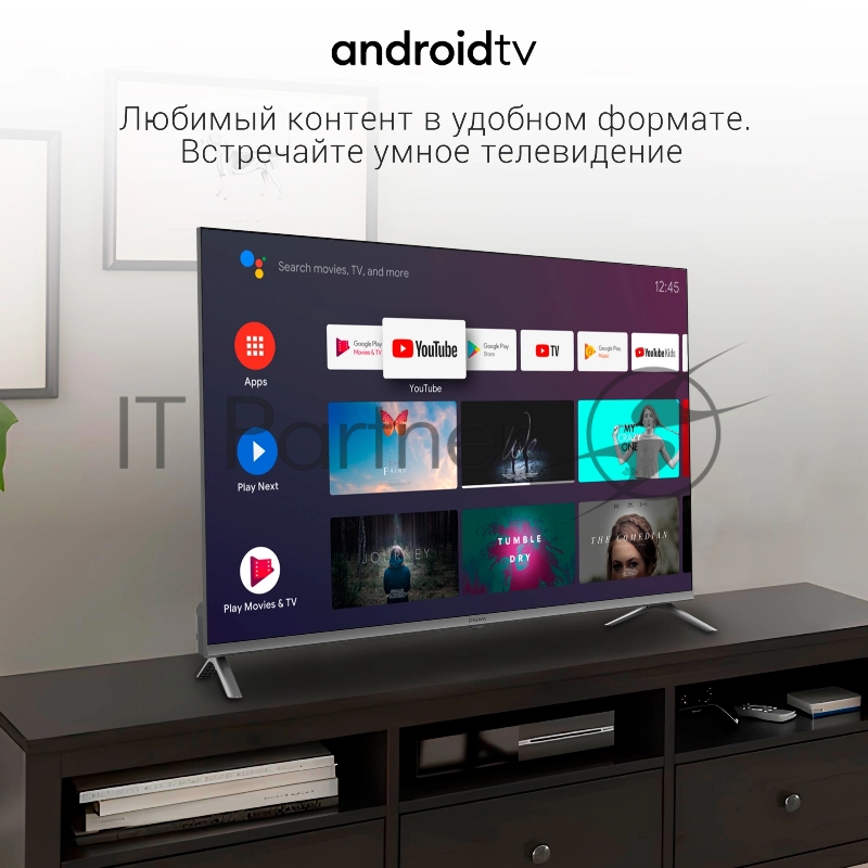 Телевизор LED Digma 43 DM-LED43UBB41 Android TV Frameless Metal темно-серебристый/серый 4K Ultra HD 60Hz DVB-T DVB-T2 DVB-C DVB-S DVB-S2 USB WiFi Smart TV