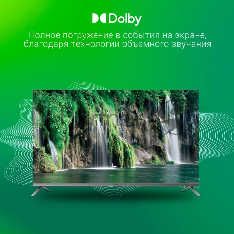Телевизор LED Digma 43 DM-LED43UBB41 Android TV Frameless Metal темно-серебристый/серый 4K Ultra HD 60Hz DVB-T DVB-T2 DVB-C DVB-S DVB-S2 USB WiFi Smart TV