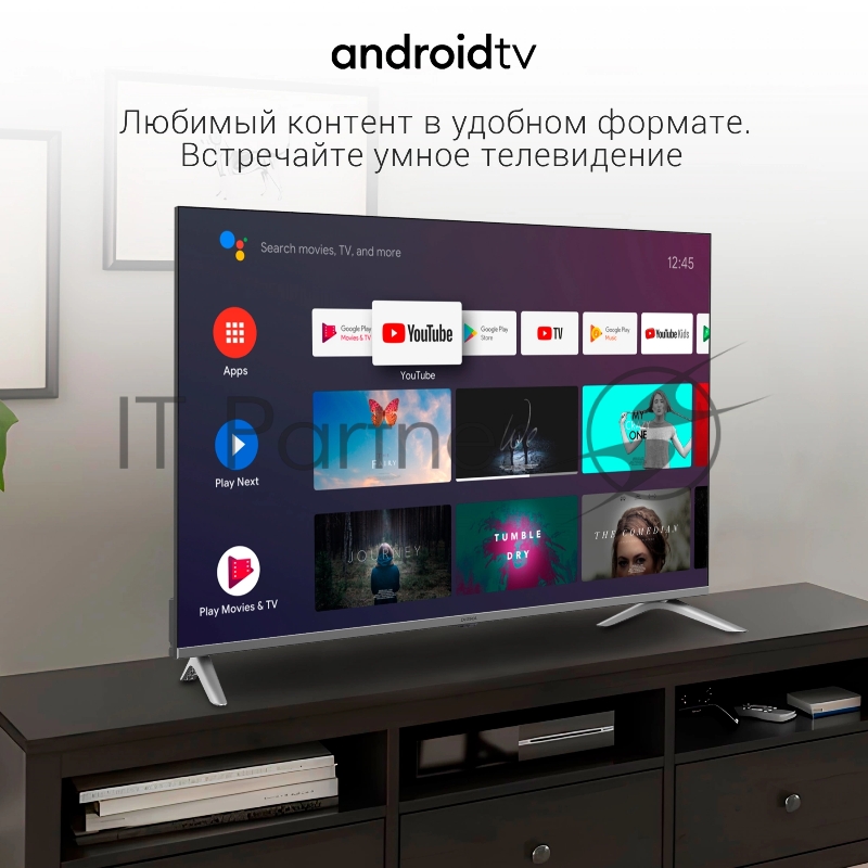 Телевизор LED Digma 50 DM-LED50UBB41 Android TV Frameless Metal темно-серебристый/серебристый 4K Ultra HD 60Hz DVB-T DVB-T2 DVB-C DVB-S DVB-S2 USB WiFi Smart TV