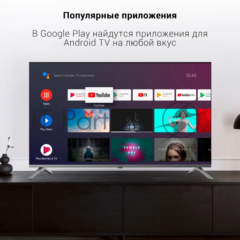 Телевизор LED Digma 50 DM-LED50UBB41 Android TV Frameless Metal темно-серебристый/серебристый 4K Ultra HD 60Hz DVB-T DVB-T2 DVB-C DVB-S DVB-S2 USB WiFi Smart TV