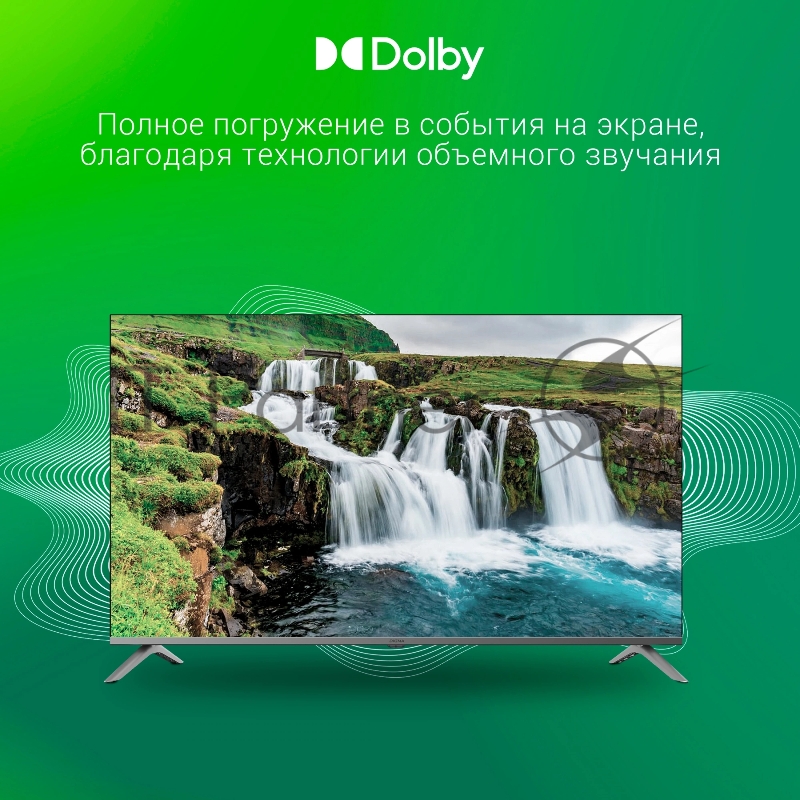 Телевизор LED Digma 50 DM-LED50UBB41 Android TV Frameless Metal темно-серебристый/серебристый 4K Ultra HD 60Hz DVB-T DVB-T2 DVB-C DVB-S DVB-S2 USB WiFi Smart TV
