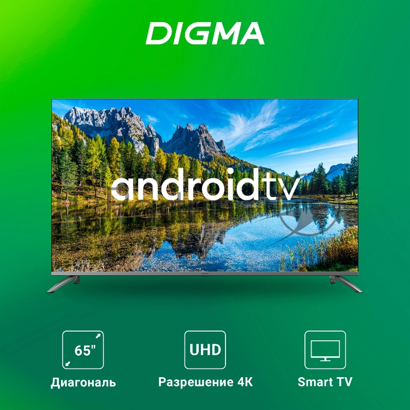 Телевизор LED Digma 65 DM-LED65UBB41 Android TV Frameless Metal темно-серебристый/серебристый 4K Ultra HD 60Hz DVB-T DVB-T2 DVB-C DVB-S DVB-S2 USB WiFi Smart TV