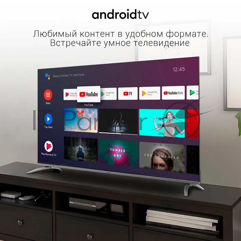Телевизор LED Digma 65 DM-LED65UBB41 Android TV Frameless Metal темно-серебристый/серебристый 4K Ultra HD 60Hz DVB-T DVB-T2 DVB-C DVB-S DVB-S2 USB WiFi Smart TV