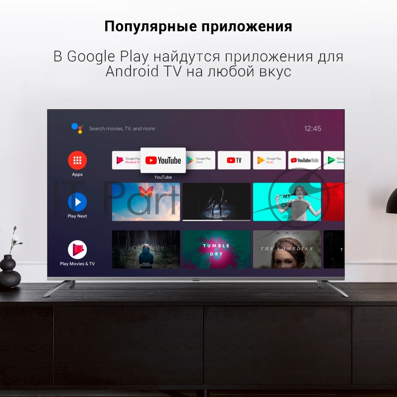 Телевизор LED Digma 65 DM-LED65UBB41 Android TV Frameless Metal темно-серебристый/серебристый 4K Ultra HD 60Hz DVB-T DVB-T2 DVB-C DVB-S DVB-S2 USB WiFi Smart TV