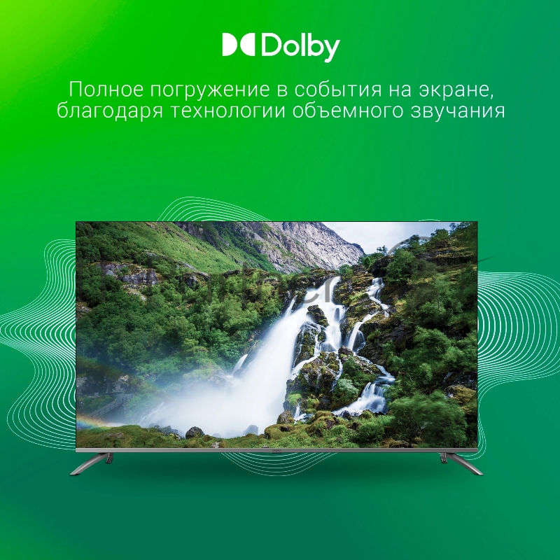 Телевизор LED Digma 65 DM-LED65UBB41 Android TV Frameless Metal темно-серебристый/серебристый 4K Ultra HD 60Hz DVB-T DVB-T2 DVB-C DVB-S DVB-S2 USB WiFi Smart TV