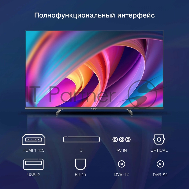 Телевизор LED Hyundai 40 H-LED40BS5100 черный/серый LED FULL HD 60Hz webOS 1.5GB/8GB