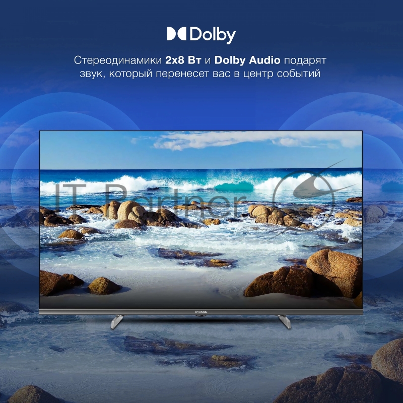 Телевизор LED Hyundai 40 H-LED40BS5100 черный/серый LED FULL HD 60Hz webOS 1.5GB/8GB