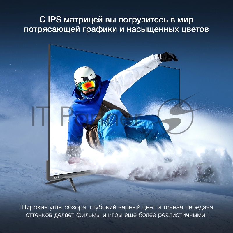 Телевизор Hyundai 43 H-LED43BU7100 серый LED 4K Ultra HD 60Hz WebOS 1.5GB/8GB