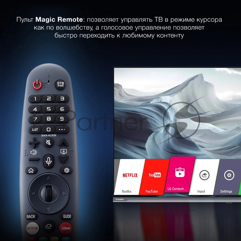 Телевизор Hyundai 43 H-LED43BU7100 серый LED 4K Ultra HD 60Hz WebOS 1.5GB/8GB