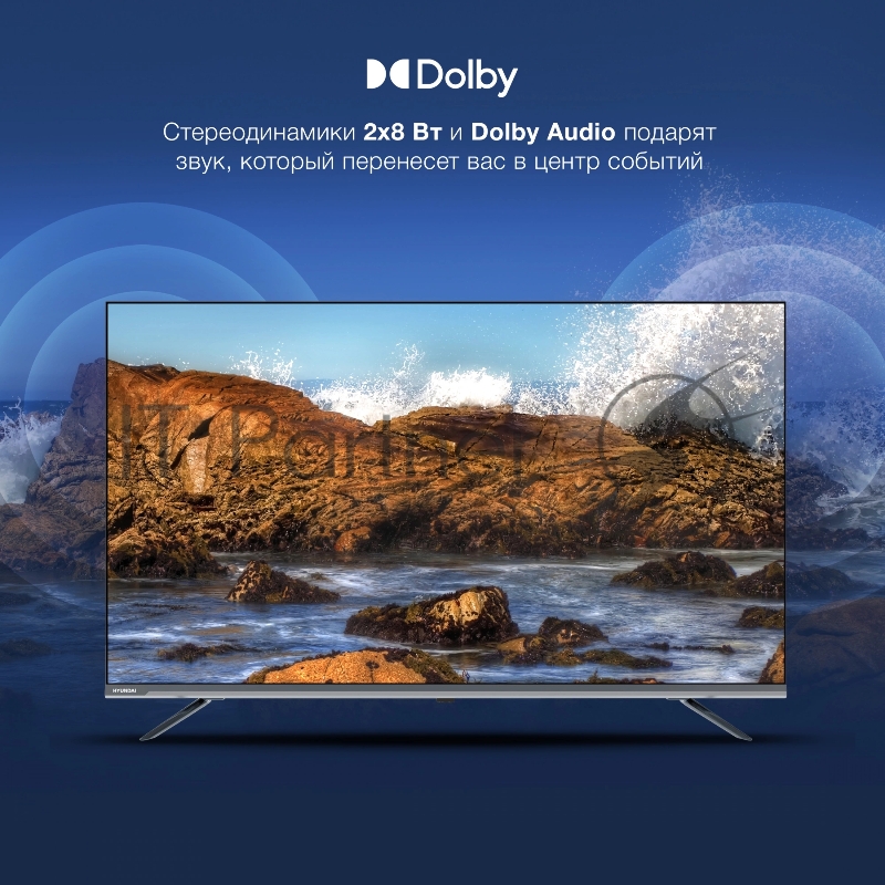 Телевизор Hyundai 43 H-LED43BU7100 серый LED 4K Ultra HD 60Hz WebOS 1.5GB/8GB