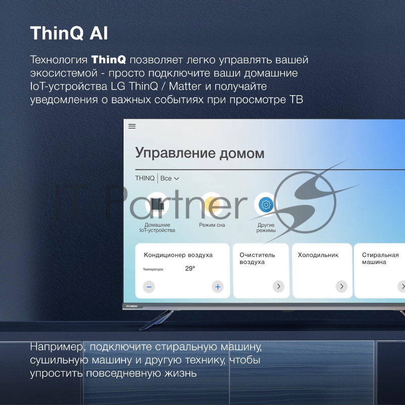 Телевизор Hyundai 43 H-LED43BU7100 серый LED 4K Ultra HD 60Hz WebOS 1.5GB/8GB
