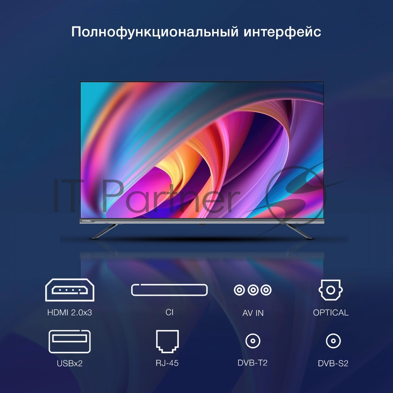 Телевизор Hyundai 43 H-LED43BU7100 серый LED 4K Ultra HD 60Hz WebOS 1.5GB/8GB