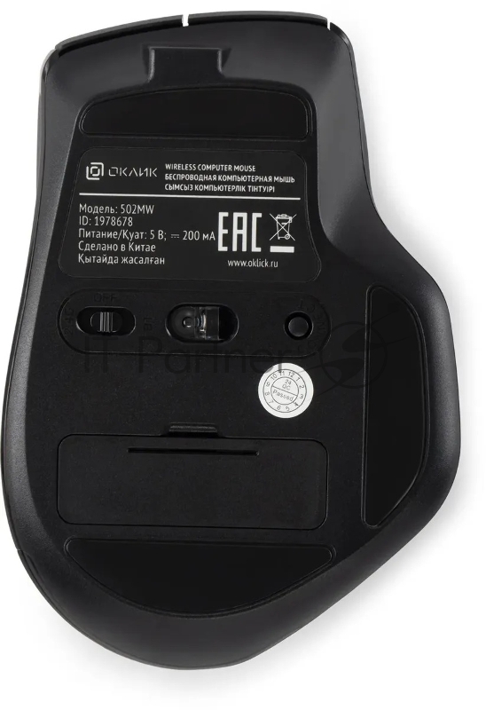 Мышь беспроводная Оклик 502MW черный, 2400 dpi, USB, Bluetooth/Радио, кнопки - 9