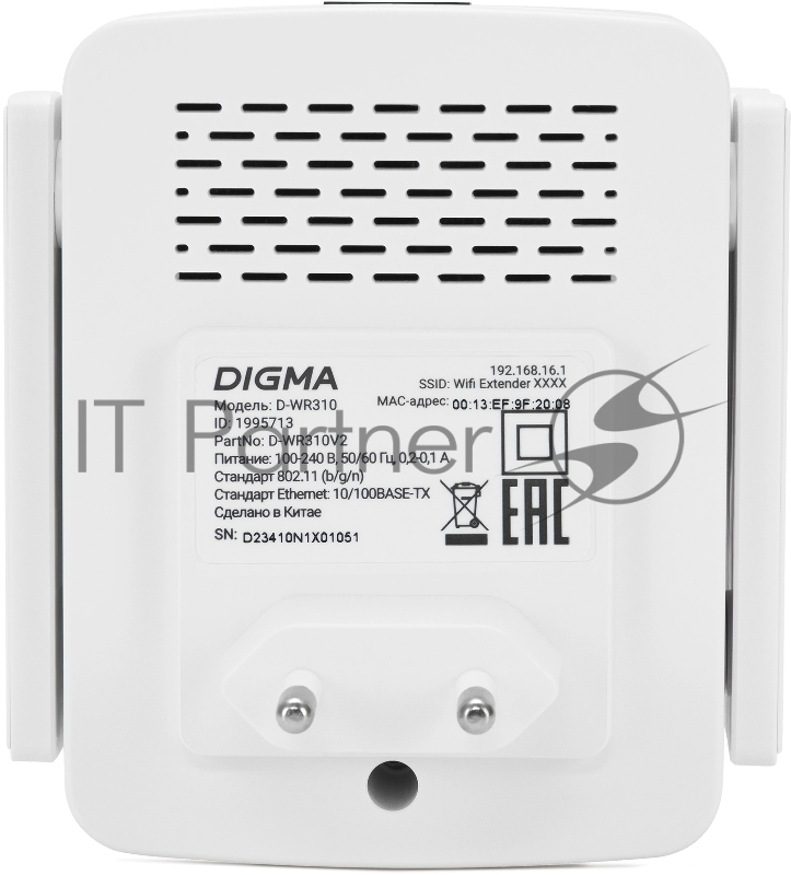Повторитель беспроводного сигнала Digma D-WR310 (D-WR310V2) N300 Wi-Fi белый