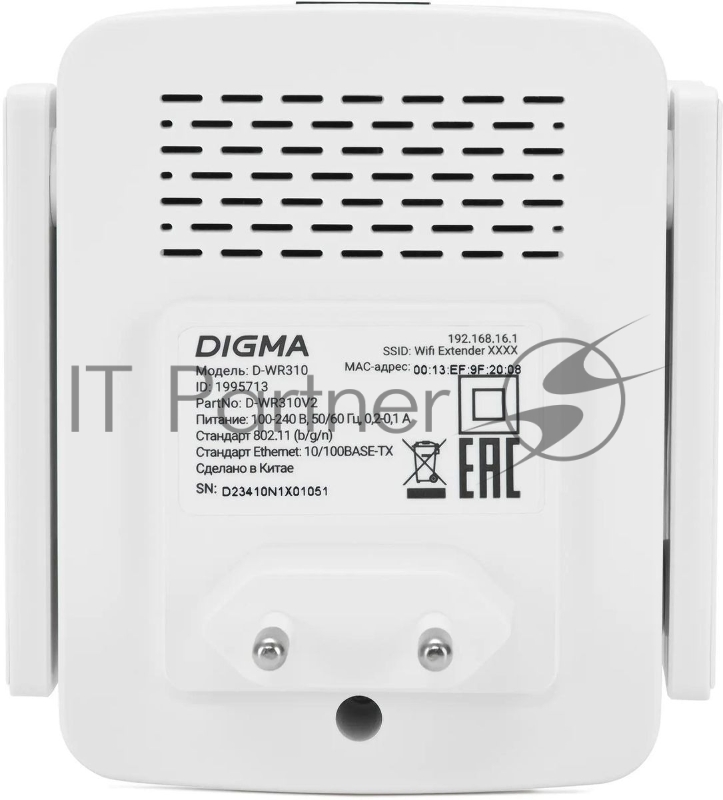 Повторитель беспроводного сигнала Digma D-WR310 (D-WR310V2) N300 Wi-Fi белый