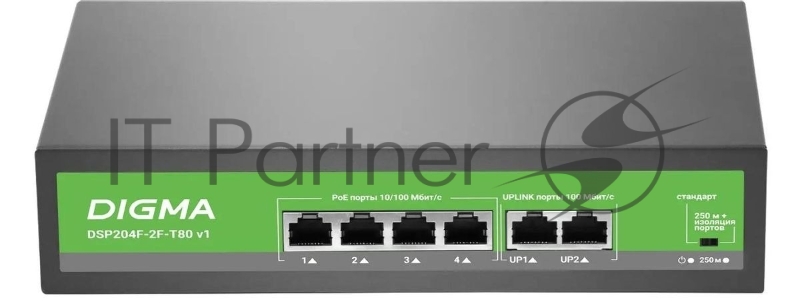 Коммутатор Digma DSP204F-2F-T80 DSP204F-2F-T80 V1 (L2) 6x100Мбит/с 4PoE 4PoE+ 80W неуправляемый