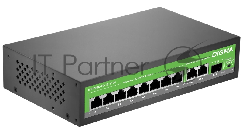 Коммутатор Digma DSP208G-2G-1S-T120 (L2) 10x1Гбит/с 1SFP 8PoE 8PoE+ 120W неуправляемый